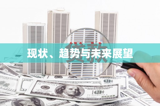 漯河现状、趋势与未来展望